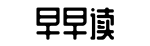 独家实锤,一手资讯,全网最快-国耳忘家网
